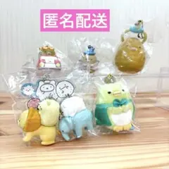 すみっコぐらし まとめ売り　キーホルダー
