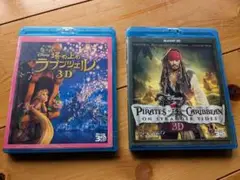 Blu-ray ラプンツェル パイレーツ ディズニー 3D