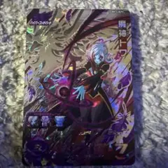 Item thumbnail for item fd41a659-49dc-43ea-9b44-4a161c197b3f