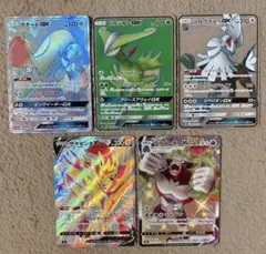 【PSA10】ビリジオンGX SR POP32枚 SM7a 迅雷スパーク ビリジオンGX SR SM7a 迅雷スパーク 061/060 ポケカ - メルカリ