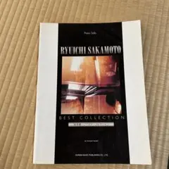 RYUICHI SAKAMOTO BEST COLLECTION