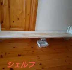 ♡カントリーシェルフ♡