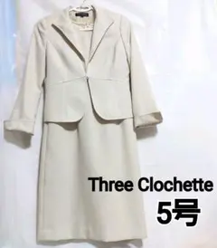 Three Clochette 大きい19号 ウォッシャブル ビジネス3点スーツ 限定製作】 Three Clochette 大きい19号 ウォッシャブル