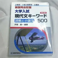 Item thumbnail for item e6f08390-1e44-44fb-8bdc-633dfd3d251e