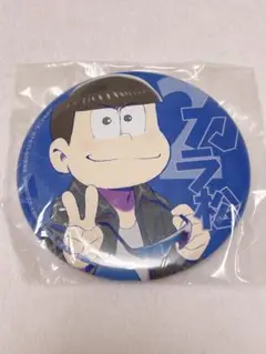 おそ松さん　非売品　BIG缶バッジ　カラ松　美品未使用