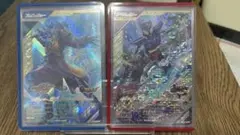 ガンバレジェンズ ブリザードソルベLR ガヴLR まとめ売り