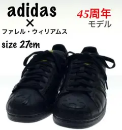 ✨adidas×ファレル・ウィリアムス スーパーシェル スカルプテッド✨
