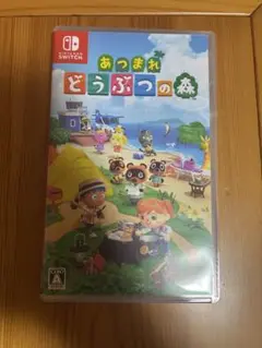 【あつまれどうぶつの森 】Switch ソフト 任天堂 あつ森 パッケージ付き