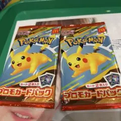 限定ポケモンカードパック　※2パック