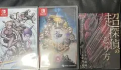 ダンガンロンパ　レインコード switch 特典未開封