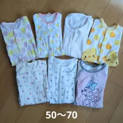 ベビー服ロンパース・ ツーウェイ 50〜70　７枚セットまとめ売り