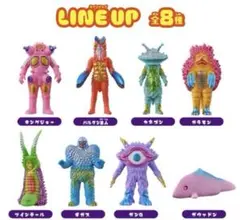 ドンキ限定　KAIJU COLORS カイジュウカラーズ　コンプ8点セット