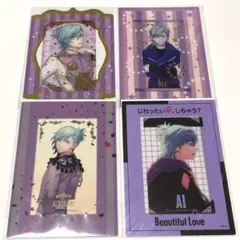 藍 ビジュカ 4点セット