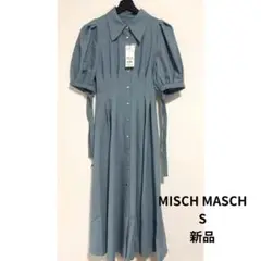 新品未使用　MISCH MASCH ワンピース　半袖　ブルー　Sサイズ