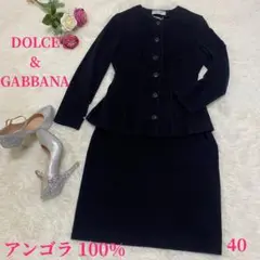 ✨超美品✨DOLCEu0026GABBANA ドルチェ ガッバーナアンゴラ100% 40