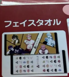 新品　未使用　ドズル社 YouTube フェイスタオル ２枚組