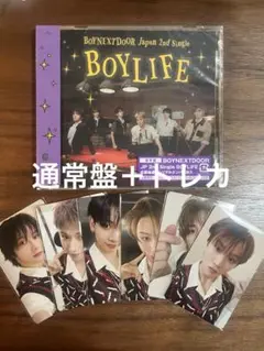 BOYNEXTDOOR BOYLIFE 通常盤 weverse＋ソロトレカセット