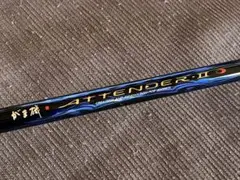 ◆ がま磯 アテンダーⅡ 1.5-50 中古良品 がまかつ
