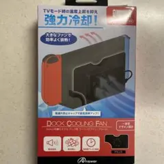 未使用! switch 有機ELモデルドック用クーリングファン ブラック
