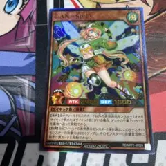 遊戯王ラッシュデュエル　CAN-Sp:D ウルトラレア