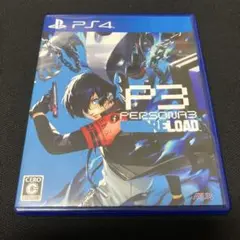 PS4 ペルソナ3リロード 通常版