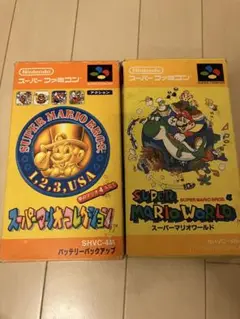スーパーマリオワールド スーパーマリオコレクション スーファミソフト セット