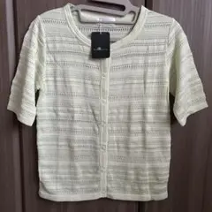 karl park lane 半袖カーディガン