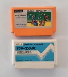 ファミコン ソフト 【マリオブラザーズ】【ドンキーコングJR.】