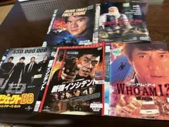 ジャッキー・チェン作品 アクション映画DVDコレクション5枚