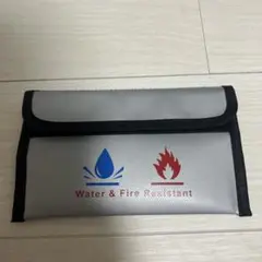 耐火バック　防水　Sサイズ　未使用