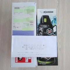 象印 ステンレスクールボトル 東北楽天ゴールデンイーグルス オコエ瑠偉サイン入り