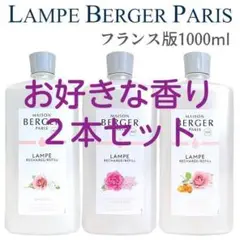 2025年最新】ランプベルジェ ヒナギクの人気アイテム - メルカリ