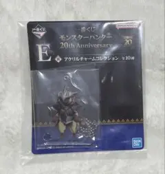 一番くじ モンスターハンター 20th anniversary E賞 アイルー
