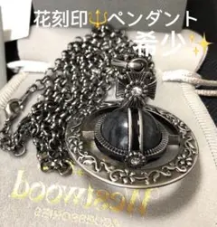 ヴィヴィアンウエストウッド 花刻印オーブペンダント ネックレス