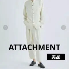 【美品】 アタッチメント BELTED WIDE TAPERED SLACKS