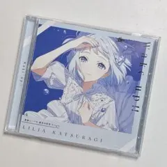 葛城リーリヤ 2024誕生日グッズ CD