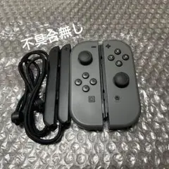 1 Switch ジョイコン　グレー　左右　純正品