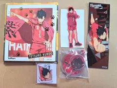ハイキュー 黒尾鉄朗 グッズ5点セット