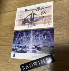 RADWIMPS 1周年記念 ポストカード他