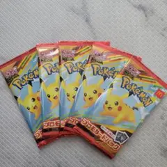 ポケモンカードパック ピカチュウ 5パック