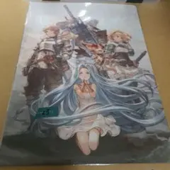 グランブルーファンタジー リリンク 非売品 クリアファイル 2枚