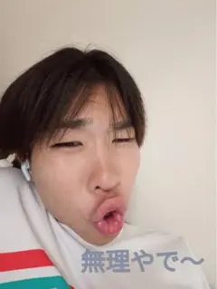 うそだろぉー