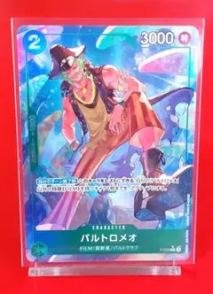 Item thumbnail for item 12e3713e-fa0d-4993-a503-188bf9d75595