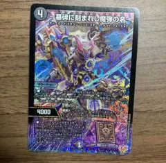アレクサンドルエピタフ