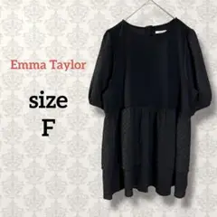 エマテイラー【F】シアージャガードドッキングカットソー ストレッチ ブラック 黒