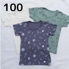 キッズ 男の子シャツ 100 肌着 半袖3枚セット
