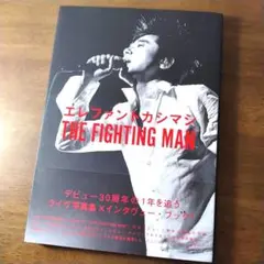 【初版・帯付・ポスター付】エレファントカシマシ THE FIGHTING MAN