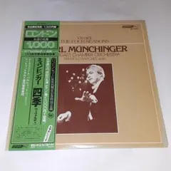 Vivaldi: The Four Seasons - Karl Münchin