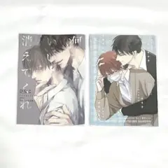 ★アニメイトブックフェア 小冊子