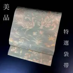 Item thumbnail for item 7c1680c6-636a-4281-b0fd-1eabc1020d31